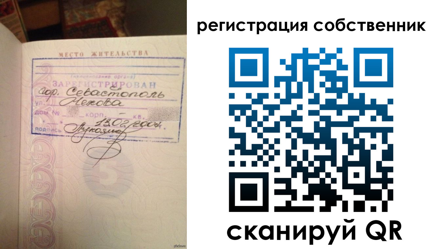 временная прописка в Каменск-Шахтинском