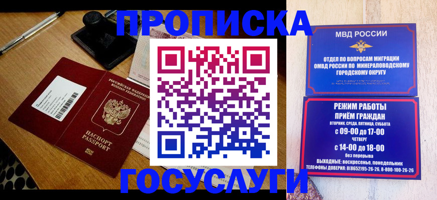 регистрация для школы в Каменск-Шахтинском