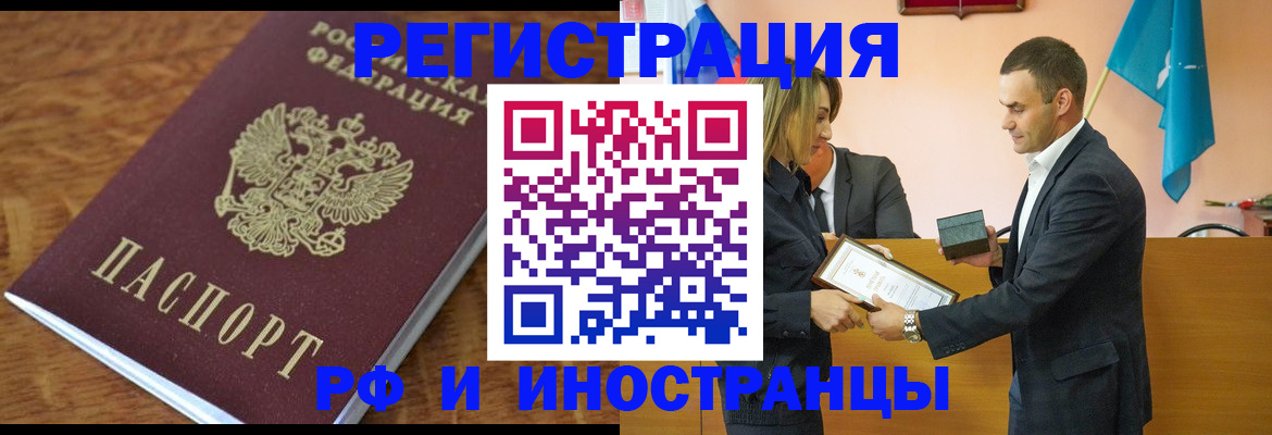 регистрация для дет. сада в Каменск-Шахтинском